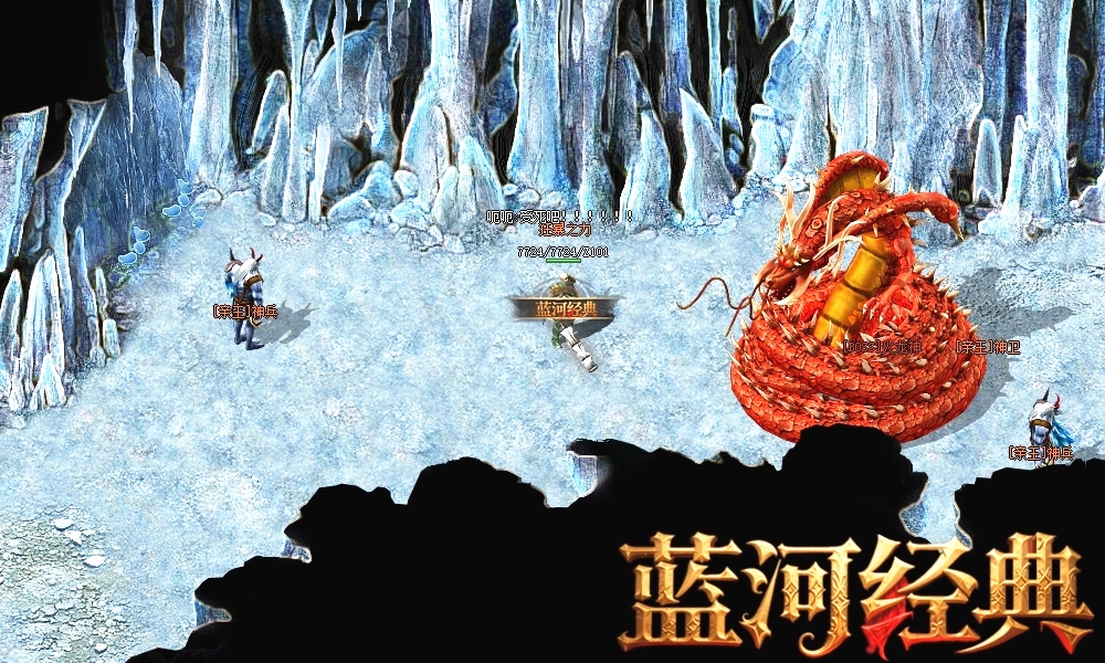 游戏截图3