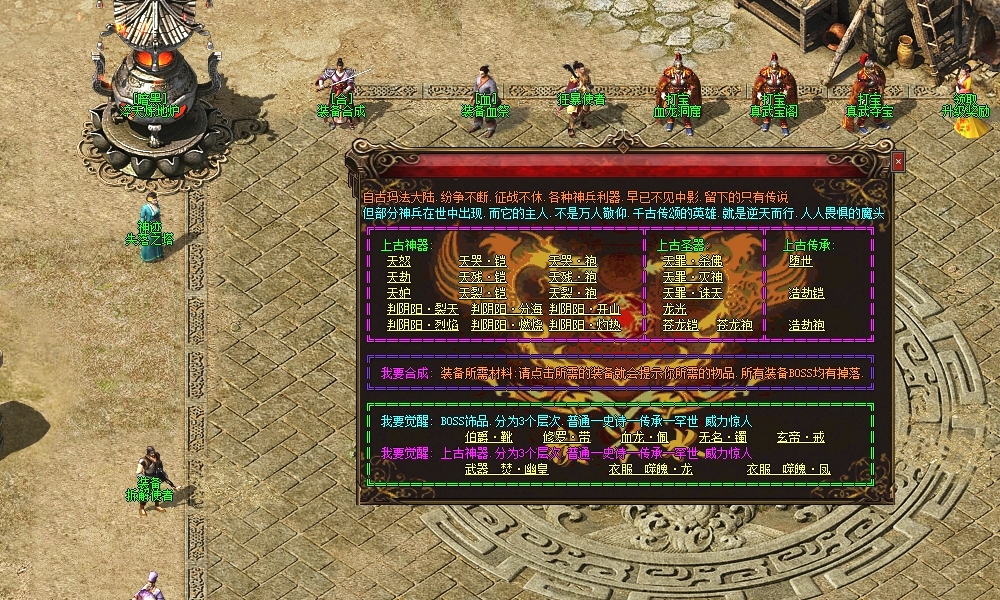 游戏截图1